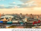 شاهد بالفيديو … اليوم العالمي للسياحة.. مصر تحكي للعالم قصة حضارة لا تنتهي بصوت شيرين الشافعي