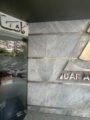 وزارة الصحة تغلق مستشفى دار الحكمة بمدينة نصر لمخالفات جسيمة