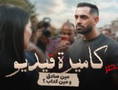 حسام أبو المجد يطرح فيلم «كاميرة فيديو» عن مخاطر التشهير الإلكتروني والتسرع في الحكم على الآخرين