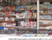 شاهد بالفيديو: كامل كيلاني.. رائد أدب الطفل الذي فتح أبواب الخيال | بصوت شيرين الشافعي