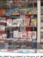 شاهد بالفيديو: كامل كيلاني.. رائد أدب الطفل الذي فتح أبواب الخيال | بصوت شيرين الشافعي