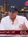 اللواء فهد الحميدي.. مسيرة أمنية في الكويت ودعم للعلاقات المصرية الكويتية
