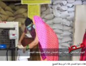 شاهد بالفيديو: اليوم العالمي للغذاء.. الأمن الغذائي أساس الحياة والتنمية بصوت شيرين الشافعي