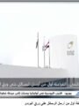 شاهد بالفيديو: البريد.. حكاية تواصل عابرة للزمن تتجدد في العصر الرقمي بصوت شيرين الشافعي