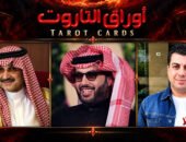 بلال صبري يناشد المستشار تركي آل الشيخ والأمير الوليد بن طلال لحسم أزمة مستحقاته لدى روتانا.. ويتساءل: هل الفن حرام أم حلال؟