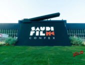 برعاية سمو وزير الثقافة.. هيئة الأفلام تستعد لإطلاق النسخة الرابعة من منتدى الأفلام السعودي 2026
