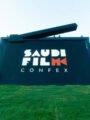 برعاية سمو وزير الثقافة.. هيئة الأفلام تستعد لإطلاق النسخة الرابعة من منتدى الأفلام السعودي 2026