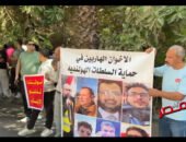 طوفان غضب شعبي أمام السفارة الهولندية بالقاهرة