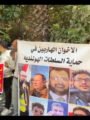 طوفان غضب شعبي أمام السفارة الهولندية بالقاهرة