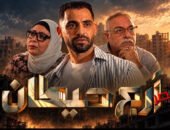 حسام أبو المجد يطرح «أربع حيطان» ويناقش أزمة الإسكان وحق الشباب في الزواج