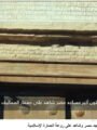 شاهد بالفيديو: جامع أحمد بن طولون.. تحفة معمارية تروي تاريخ القاهرة بصوت شيرين الشافعي