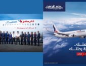 توسع إستراتيجي.. كيف أصبحت “تاركو للطيران” الشبكة السودانية الأوسع في سماء المملكة؟