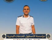 مؤسسة الأسطول للخدمات البحرية تهنئ اللواء علاء سلام بتخرج نجله الكابتن محمد علاء سلام من كلية الشرطة