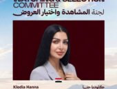 مهرجان شرم الشيخ للمسرح الشبابي يعلن اختيار النجمة العراقية كلوديا حنا ضمن لجنة المشاهدة في دورته الحادية عشرة