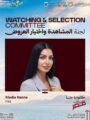 مهرجان شرم الشيخ للمسرح الشبابي يعلن اختيار النجمة العراقية كلوديا حنا ضمن لجنة المشاهدة في دورته الحادية عشرة