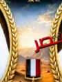 قبيلة المساعيد وعائلة أبو راشد.. حكاية وطنية من المجد والجهاد والوفاء لمصر
