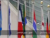 شاهد بالفيديو: اليوم العالمي للأمم المتحدة.. رسالة السلام والتعاون الدولي | بصوت شيرين الشافعي