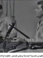 شاهد بالفيديو: العيد القومي للسويس.. ملحمة شعب هزم العدوان وصنع التاريخ | بصوت شيرين الشافعي