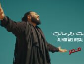 شاهد بالفيديو … زجزاج غانم.. يختتم ألبوم “لوحدي” بأغنية “الحب والوصال”