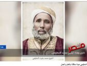 شاهد بالفيديو … محمد بخيت المطيعي.. عالم أزهري جمع بين الفقه والقضاء والإفتاء بصوت شيرين الشافعي